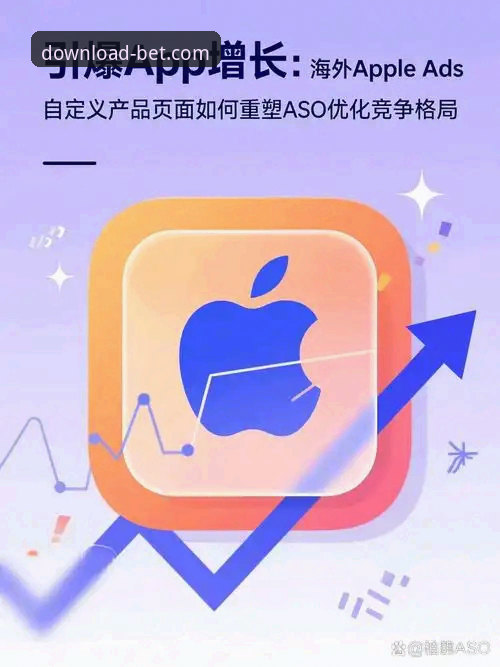深度揭秘：bet官方平台APP可靠吗？从下载到使用的全方位真相